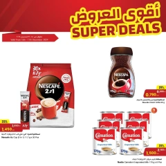 Página 5 en Mejores ofertas en Centro Sultán Kuwait