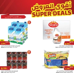 Página 6 en Mejores ofertas en Centro Sultán Kuwait