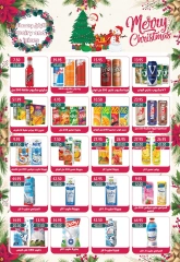 Página 17 en ofertas de navidad en Hipermercado Bashaer Egipto