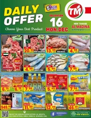 Page 1 in Wallet Friendly Midweek Deals at New Thahab Al Madina Hypermarket UAE