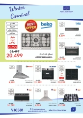 Page 7 in Winter Carnival Deals at Abdul Aziz Stores Egypt