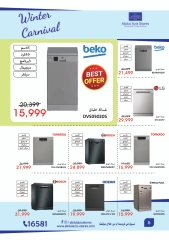 Page 5 in Winter Carnival Deals at Abdul Aziz Stores Egypt