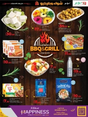 Page 5 in BBQ & Grill Deals at lulu Qatar