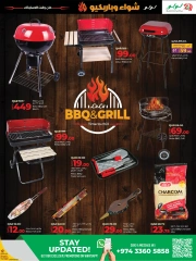 Page 7 in BBQ & Grill Deals at lulu Qatar