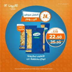 Página 1 en Las mejores ofertas de hoy en Mercado de Kazión Egipto