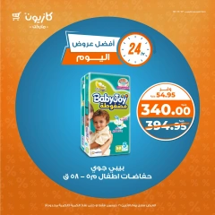 Página 3 en Las mejores ofertas de hoy en Mercado de Kazión Egipto