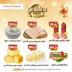 Página 1 en Ofertas de días dorados en Hipermercado Al Sultan Egipto