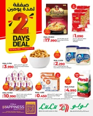 Page 1 in 2 Days Deal at lulu Oman