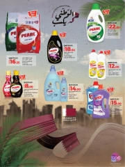 Page 11 in Qatar national products Deals at lulu Qatar