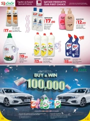 Page 12 in Qatar national products Deals at lulu Qatar