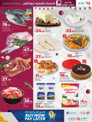 Page 3 in Qatar national products Deals at lulu Qatar