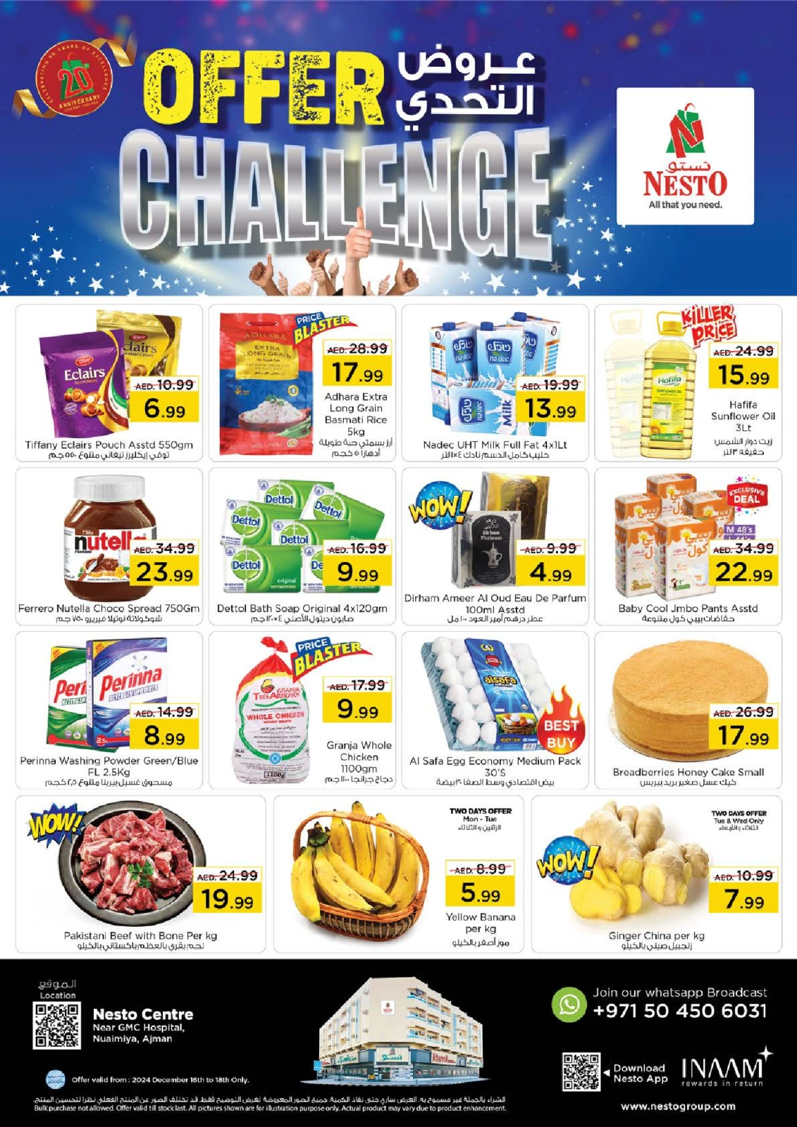Page 1 in OFFER CHALLENGE at Nuaimiya branch at Nesto UAE