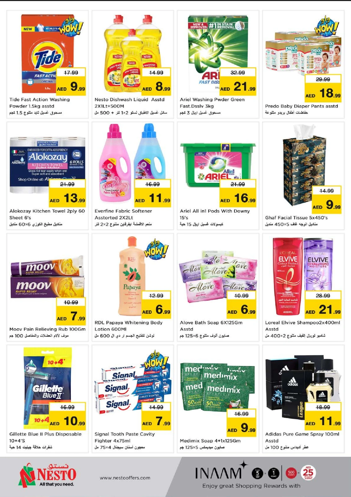 Page 4 in OFFER CHALLENGE at Nuaimiya branch at Nesto UAE