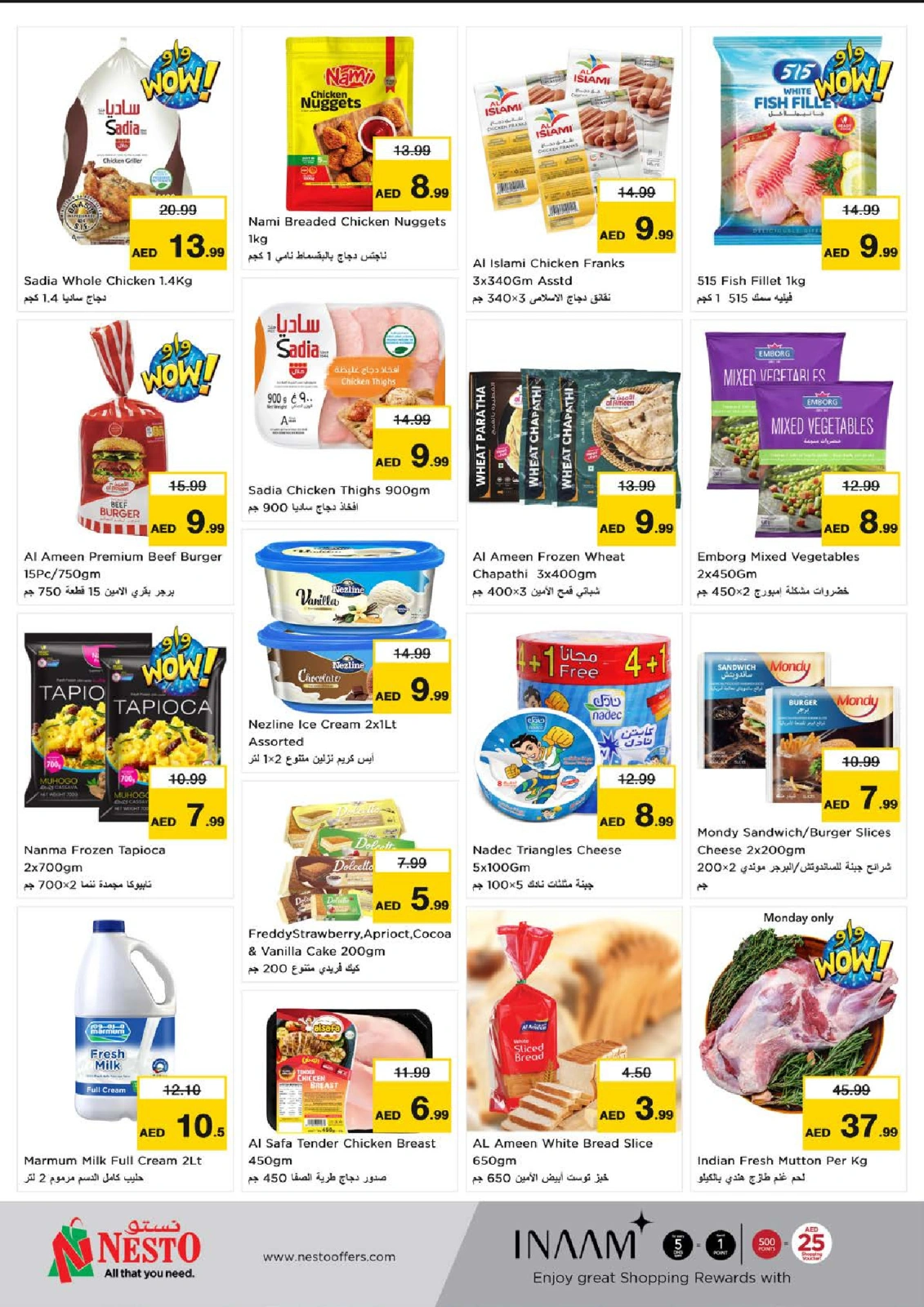 Page 5 in OFFER CHALLENGE at Nuaimiya branch at Nesto UAE