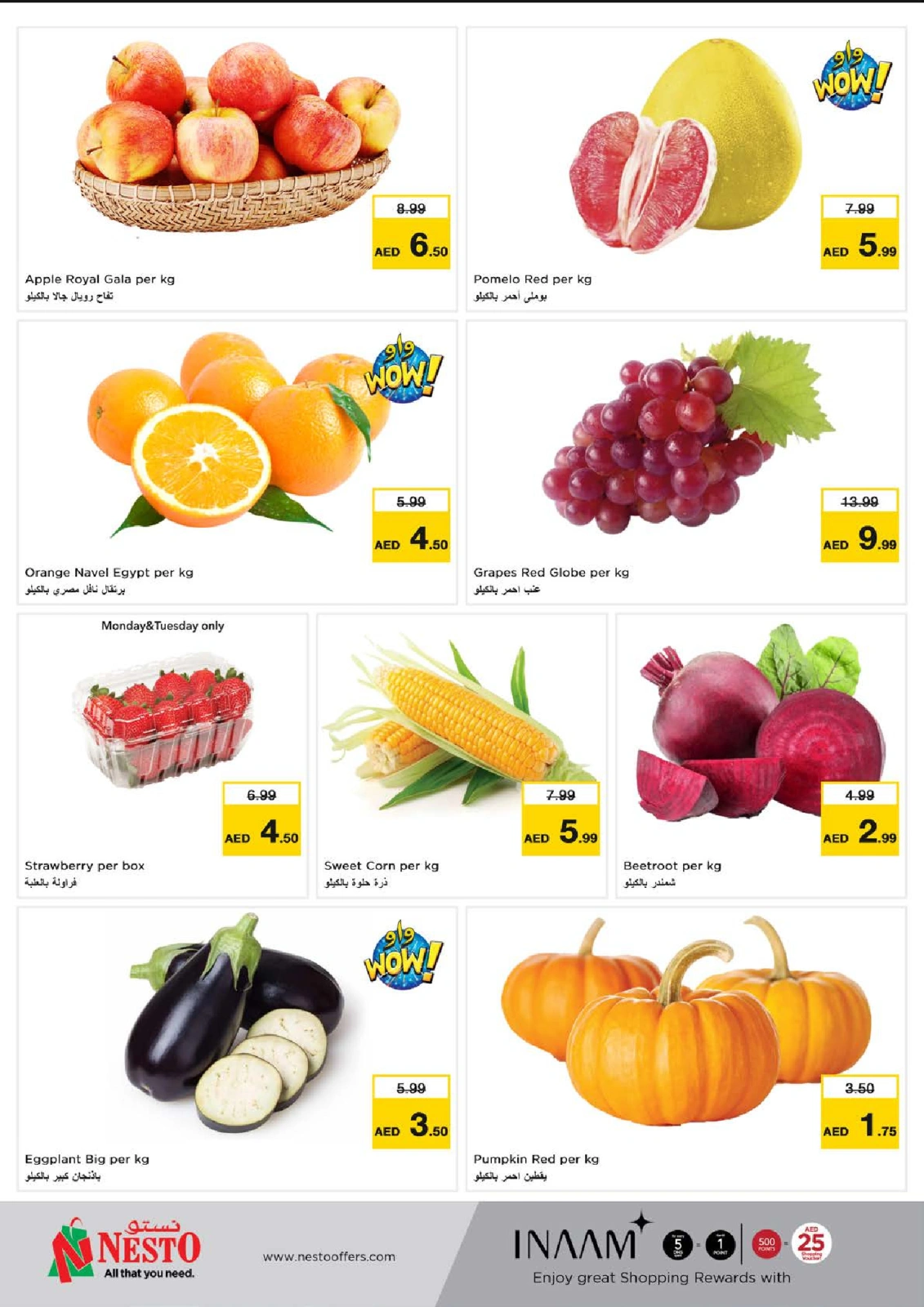 Page 6 in OFFER CHALLENGE at Nuaimiya branch at Nesto UAE