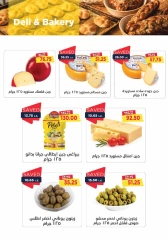 Page 2 in New Year's Sale at Metro Market Egypt