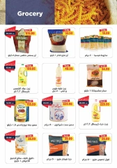 Page 14 in New Year's Sale at Metro Market Egypt