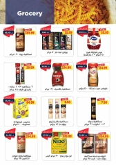 Page 16 in New Year's Sale at Metro Market Egypt