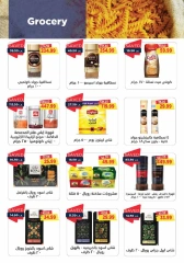 Page 17 in New Year's Sale at Metro Market Egypt