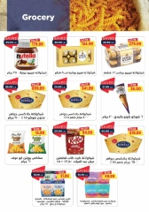 Page 19 in New Year's Sale at Metro Market Egypt