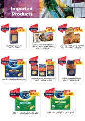 Page 20 in New Year's Sale at Metro Market Egypt