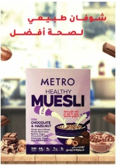 Page 22 in New Year's Sale at Metro Market Egypt