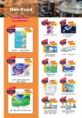 Page 25 in New Year's Sale at Metro Market Egypt