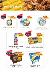 Page 4 in New Year's Sale at Metro Market Egypt