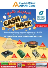 Page 1 in Cash Back Deals at Ajman Coop UAE