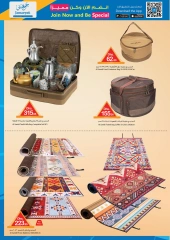 Page 7 in Cash Back Deals at Ajman Coop UAE