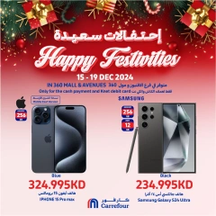 Page 1 in Happy Festivities Deals at Carrefour Kuwait