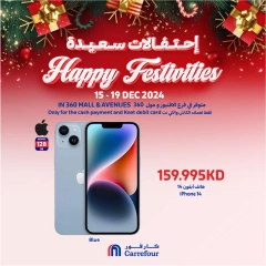 Page 7 in Happy Festivities Deals at Carrefour Kuwait