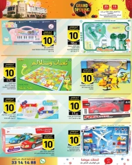 Page 28 in Grand Opening Offers at Ramez Markets Qatar