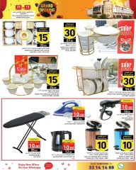 Page 21 in Grand Opening Offers at Ramez Markets Qatar