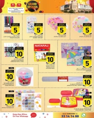 Page 25 in Grand Opening Offers at Ramez Markets Qatar