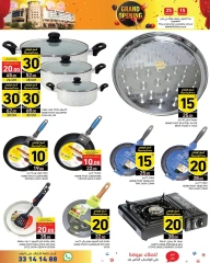 Page 20 in Grand Opening Offers at Ramez Markets Qatar