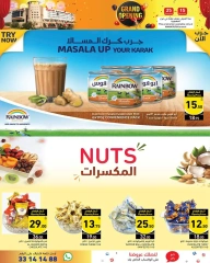 Page 6 in Grand Opening Offers at Ramez Markets Qatar