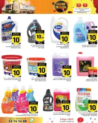 Page 10 in Grand Opening Offers at Ramez Markets Qatar