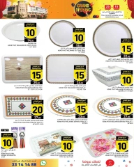 Page 18 in Grand Opening Offers at Ramez Markets Qatar