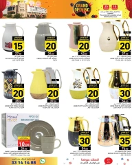 Page 16 in Grand Opening Offers at Ramez Markets Qatar