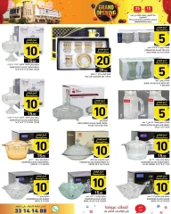 Page 14 in Grand Opening Offers at Ramez Markets Qatar