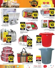 Page 22 in Grand Opening Offers at Ramez Markets Qatar