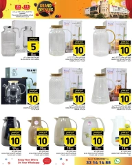 Page 15 in Grand Opening Offers at Ramez Markets Qatar