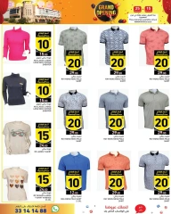 Page 30 in Grand Opening Offers at Ramez Markets Qatar