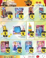 Page 26 in Grand Opening Offers at Ramez Markets Qatar