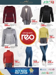 Página 39 en Fashion Store Deals en lulu Katar