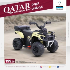 Page 17 in National Day Offers at Masskar Hypermarket Qatar