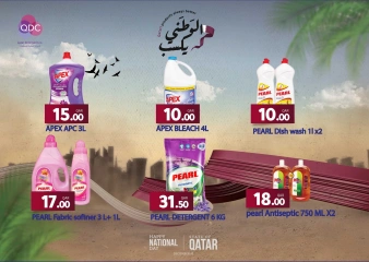 Page 34 in National Day Offers at Masskar Hypermarket Qatar