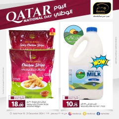 Page 5 in National Day Offers at Masskar Hypermarket Qatar