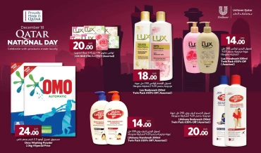 Page 33 in National Day Offers at Masskar Hypermarket Qatar